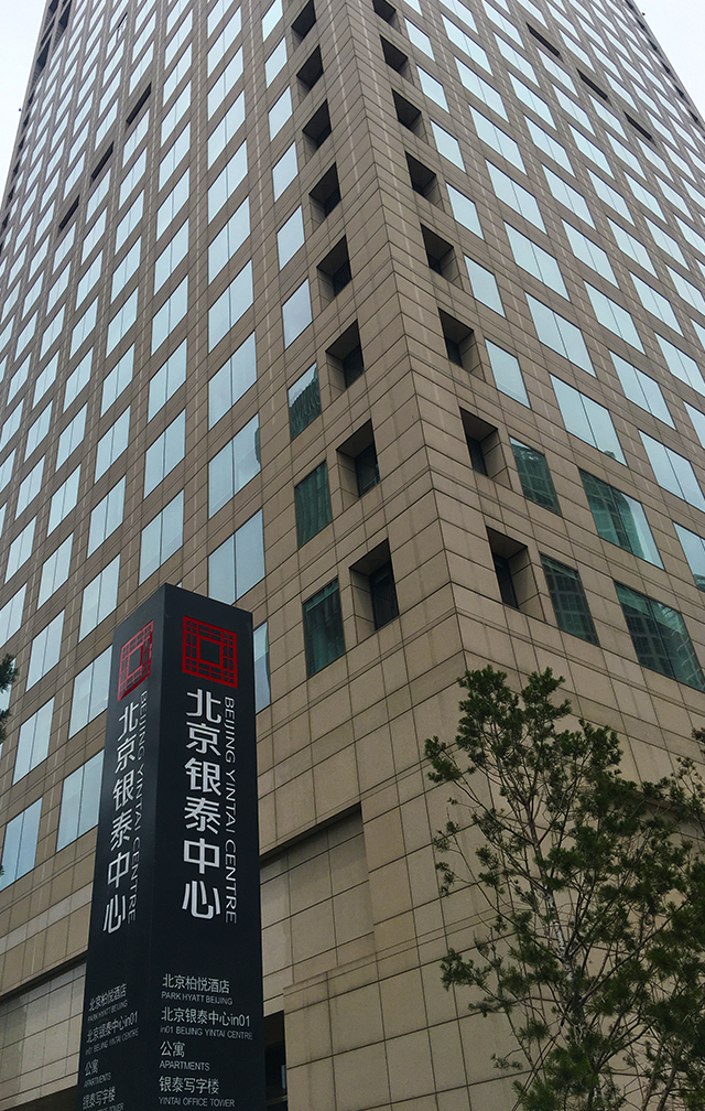 Office - 安诺析思国际咨询